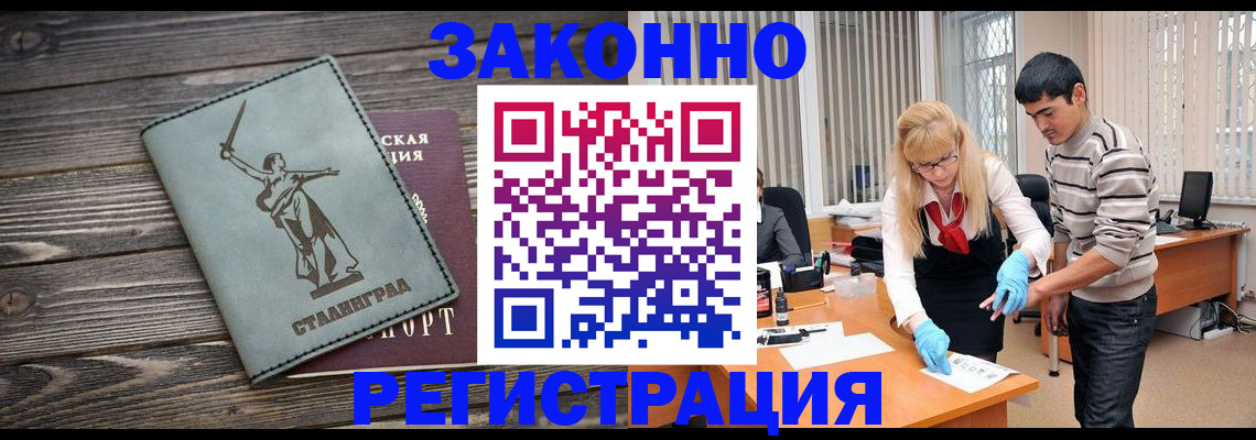 форма 3 в Череповце